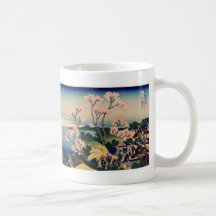 Goten-Yama Hill, Shinagawa on the Tōkaidō Mug