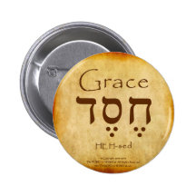 GRACE HEBREW BUTTON