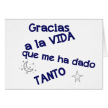 gracias cards