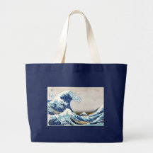 Grand 葛飾北斎の神奈川沖浪裏 de Hokusai de vague Sac