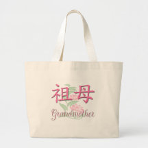 Grand-mère (chinoise) sac fourre-tout