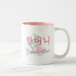 Grand-mère (coréenne) tasse à café