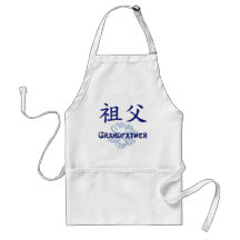 Grandfather (Chinese) Apron
