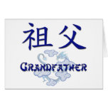 Grandfather (Chinese) Cards