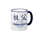 Grandfather (Chinese) Mug