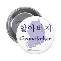 Grandfather (Korean) map Button