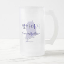Grandfather (Korean) map Coffee Mug