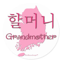 Grandmother (Korean) map Stickers