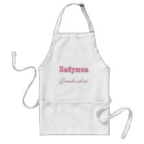 Grandmother (Russian) Apron