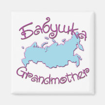 Grandmother (Russian) Map Fridge Magnet