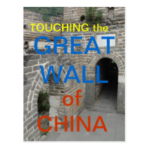 Great Wall of China Postcard