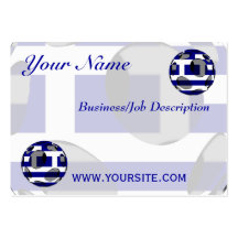 Greece #1 Business Card