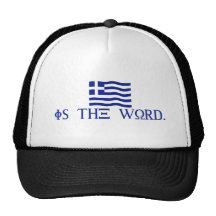 Greece is the word mesh hat