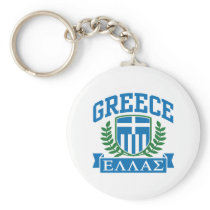 Greece Keychains