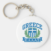 Greece Keychains