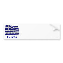 Greece Waving Flag with Name in Greek