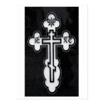 Greek Orthodox Cross Post Cards
