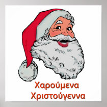 Greek Santa Claus Poster