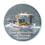 Greek traditional fishing boat "Trechantiri" magnets