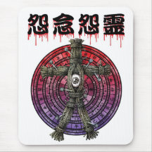 grudge マウスパッド