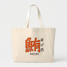 Grumpy D Tote Bag