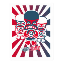 Grumpy Mascot Post Cards