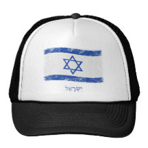 Grunge Israel Flag Mesh Hats