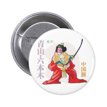 Guerrier samouraï pin's