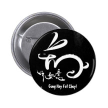 Gung Hay Fat Choy!  Chinese New Year Rabbit Pinback Button