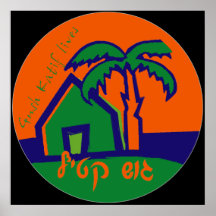 Gush Katif Lives Dark Posters