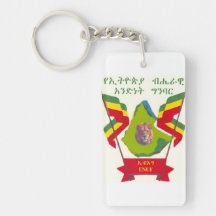 Habesha Pride (Ethiopia) Rectangular Acrylic Keychain