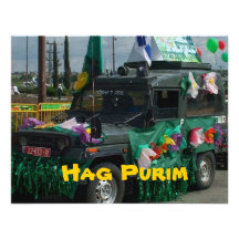 Hag Purim - The Jewish Carnaval in Israel Personalized Invites