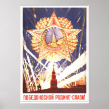 Hail The VIctorious Motherland Posters
