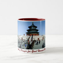 Hall of Prayer for Good Harvests mug