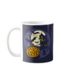 Halloween Mug