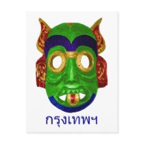 Halloween - Traditional Colourful Thai Mask Postcard