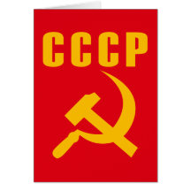 hammer and sickle cccp ussr greeting cards