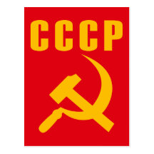 hammer and sickle cccp ussr post card