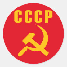 hammer and sickle cccp ussr round stickers