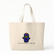 Hamsa black/yellow with shemah canvas bag