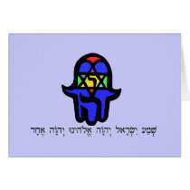 Hamsa black/yellow with shemah card