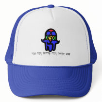 Hamsa black/yellow with shemah hats