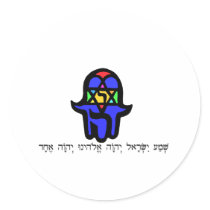 Hamsa black/yellow with shemah stickers