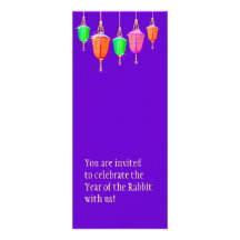 Hanging Lanterns - Any bkgd colour Invitations