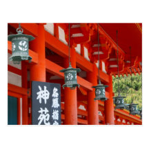 hanging lanterns postcard