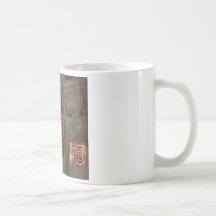Haniwa Red -Mug