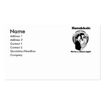 Hanukkah - Never a silent night Business Card Templates