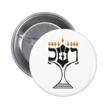 Hanukkah Pinback Button