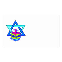 Hanukkah Star of David Business Card Templates
