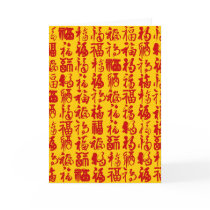 Happiness, Good Fortune and Blessing Collage Card